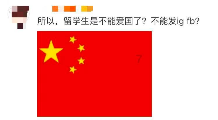 急速变色龙