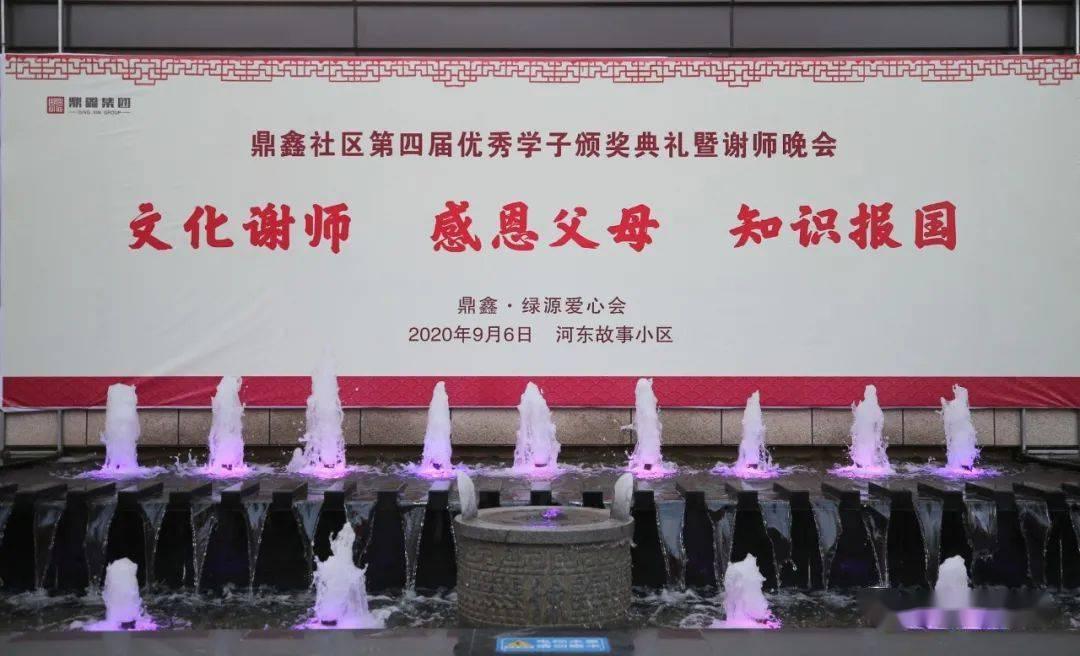 我的世界羽毛球